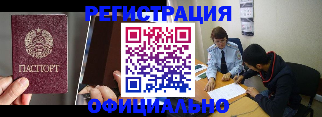 пропишу в квартире в Алейске